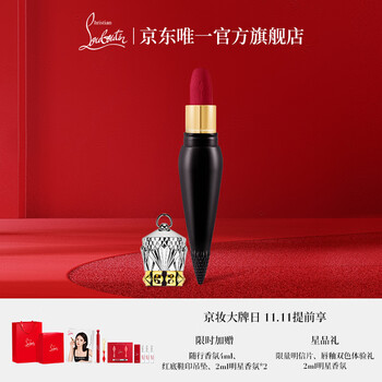 京东PLUS：Christian Louboutin 女王权杖唇膏 #001M萝卜丁口红礼盒套装美妆个护类商品-全利兔-实时优惠快报