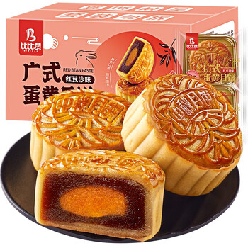 bi bi zan 比比赞 BIBIZAN） 奶黄流心月饼中秋送礼广式传统糕点零食点心多口味休闲食品 270g（6枚）全利兔-实时优惠快报