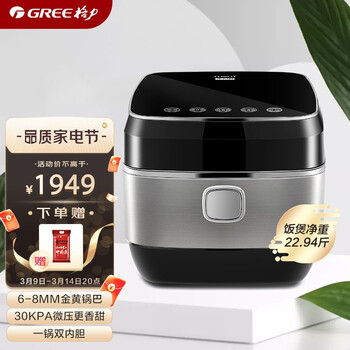 大松（TOSOT）格力电饭煲电饭锅4L 4段IH加热 微压快煮 WIFI糙米发芽家用煲仔饭锅 多功能百香煲 GDCF-4009C