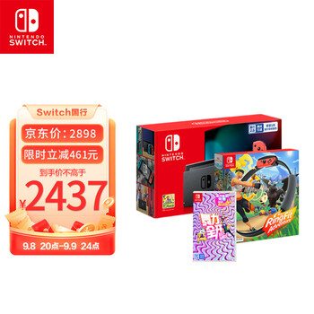 Nintendo 任天堂 Switch 国行续航增强版红蓝主机&健身环大冒险& 舞力全开实体卡带套装数码类商品-全利兔-实时优惠快报