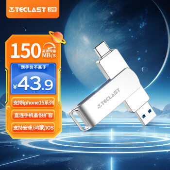 ̨磨TECLAST64GB Type-C USB3.2ֻU ˫ӿڸOTGU ׿ƻʼǱͨ