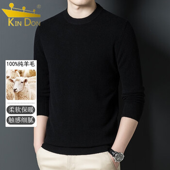 KIN DON 金盾 羊毛衫男 2023秋季100%绵羊毛V领套头保暖毛衣男士上衣服饰鞋包类商品-全利兔-实时优惠快报