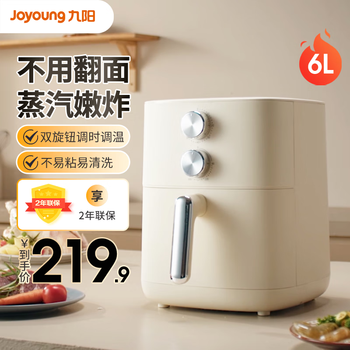 Joyoung 九阳 空气炸锅6升多功能免翻面 KL60-V575家电类商品-全利兔-实时优惠快报