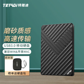 ŵ TEYADIƶӲ1TB USB3.02.5Ӣ T205-ʯӴ洢