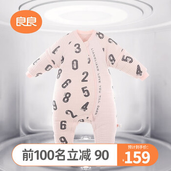 L-LIANG 良良 婴儿四季通用可拆袖睡袋 夹棉款（适合15-20℃）全利兔-实时优惠快报