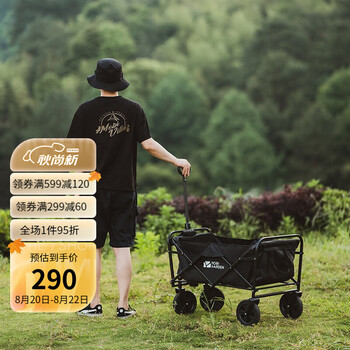 牧高笛户外工具_MOBI GARDEN 牧高笛 户外露营折叠车 NX20671010
