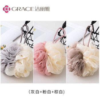 GRACE 洁丽雅 泡澡球沐浴球花 升级拼色浴球粉+灰+棕日用百货类商品-全利兔-实时优惠快报