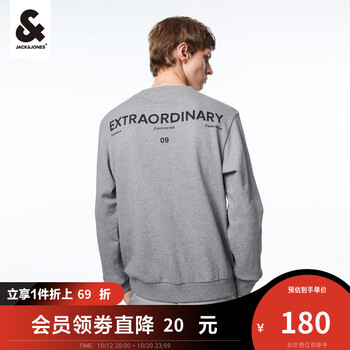 杰克琼斯 杰克·琼斯（JACK&JONES）秋季男装潮流撞色胶印棉布上衣运动卫衣长袖打底衫多色基础款男士 C41珍珠花灰服饰鞋包类商品-全利兔-实时优惠快报