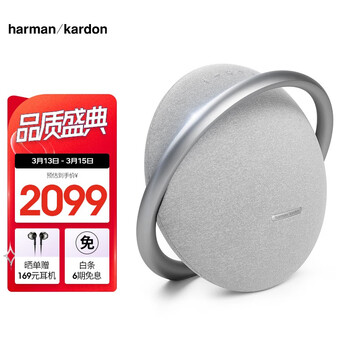 哈曼卡顿 （Harman Kardon） ONYX STUDIO7 音乐卫星七代 桌面立体声音箱 电脑音响 便携蓝牙音箱 典雅灰