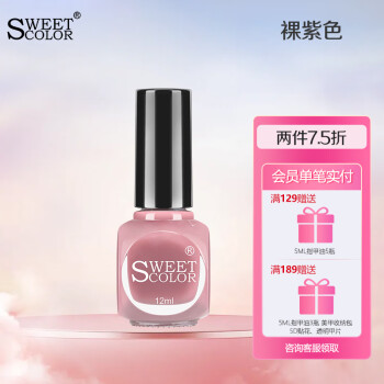 Sweet Colorζ˺ָɫ12ml ɫָ⿾־ÿ