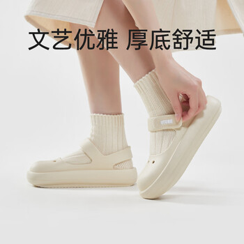 UTUNE 优调 玛丽珍凉鞋女款踩屎感厚底洞洞夏季外穿2023年包头凉拖鞋服饰鞋包类商品-全利兔-实时优惠快报