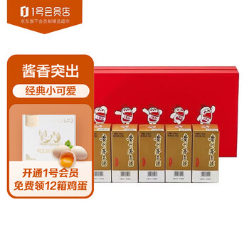 MOUTAI 茅台 飞天茅台 53%vol 酱香型白酒食品类商品-全利兔-实时优惠快报