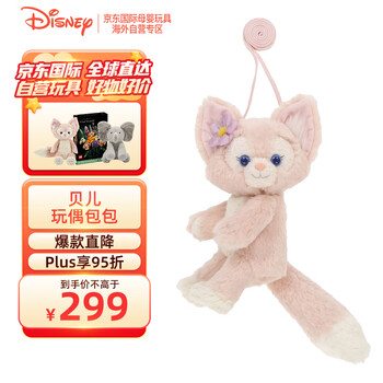 有券的上：Disney 迪士尼 玲娜贝儿斜挎包包母婴玩具类商品-全利兔-实时优惠快报