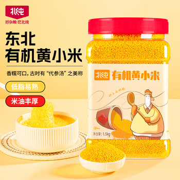 限移动端、京东百亿补贴：BeiChun 北纯 有机黄小米 1.5kg食品类商品-全利兔-实时优惠快报