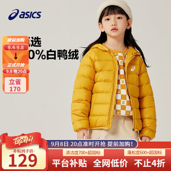 ASICS 亚瑟士 童装新款冬季男女中大童轻薄不肿羽绒服外套 753黄色 110cm全利兔-实时优惠快报