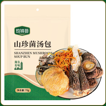 PLUS会员：珍锦荟 山珍菌汤包 猴头菇鹿茸菇蛹虫草香菇白松茸羊肚菌 70g食品类商品-全利兔-实时优惠快报