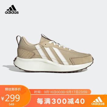 adidas 阿迪达斯 neo中性运动休闲系列FUTRO LITE运动 休闲鞋IG5682 40码UK6.5码运动户外类商品-全利兔-实时优惠快报