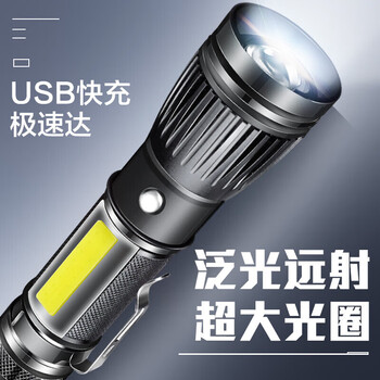 京东PLUS：EWPLIRE WASP 探路蜂 X8 强光手电筒 黑色/黄色运动户外类商品-全利兔-实时优惠快报