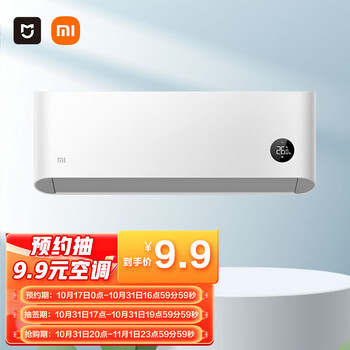 MI 小米 1.5匹 新一级能效 变频冷暖 智能自清洁 壁挂式卧室空调挂机 KFR-35GW/N1A1家电类商品-全利兔-实时优惠快报