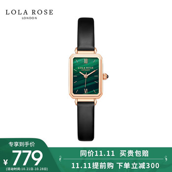 Lola Rose小绿表【郑爽同款】手表女英国时尚防水石英女士手表正品小绿表