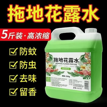 有券的上：怀音 拖地花露水 2500g日用百货类商品-全利兔-实时优惠快报