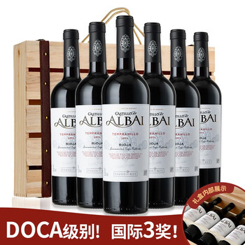 卡斯迪路新派 里奥哈 丹魄 干红葡萄酒 750ml*6瓶 木盒装食品类商品-全利兔-实时优惠快报