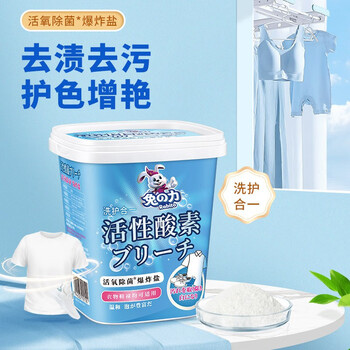 兔の力 爆炸盐 漂白粉 400*1盒日用百货类商品-全利兔-实时优惠快报