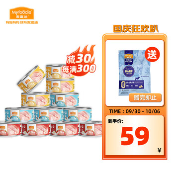 京东PLUS：Myfoodie 麦富迪 成幼犬通用 湿粮羊奶大肉罐 95g*12其它类商品-全利兔-实时优惠快报