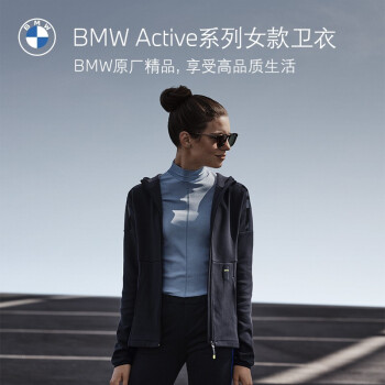 BMW Active系列运动衫夜蓝色女款 M