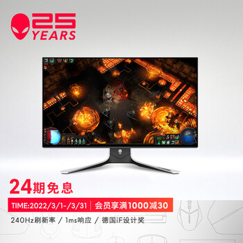 外星人（Alienware）AW2721D 27英寸 2K Nano IPS 240Hz刷新 1ms G-Sync HDR600 德国iF设计奖 电竞显示器 