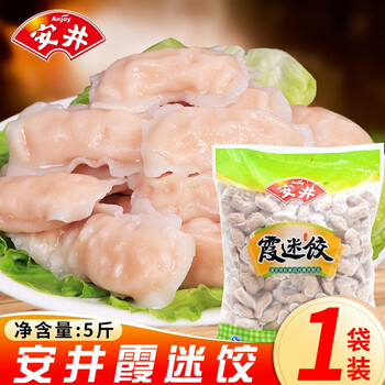 火锅安井霞迷饺子虾饺迷你燕饺饺小火锅丸料