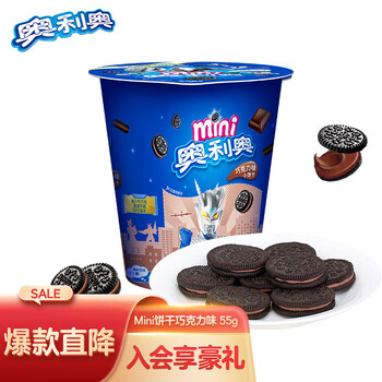 奥利奥（Oreo） Mini夹心小饼干 巧克力味办公室宅家休闲零食55g+凑单食品类商品-全利兔-实时优惠快报