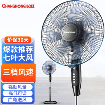 磨CHANGHONG//ͨ/ҵ/÷/Ҷ CFS-LD407F