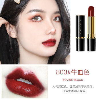 heyxi韩媛熙口红滋润防水防汗易上色学生不易脱色口红 803#牛血色
