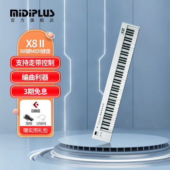 midiplus X8 X6 PRO MIDI88 61 49 רҵ 88 ɫ X8 +̤+ټ