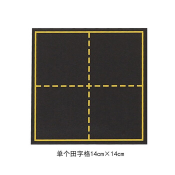 磁性黑板贴 儿童练字帖软磁可擦写粉笔讲课用田字格黑板贴小学生用品