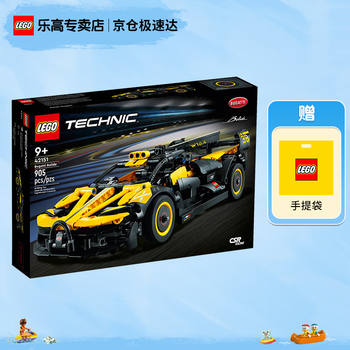 LEGO 乐高 机械系列男女孩创意拼搭积木玩具生日礼物 42151 布加迪 Bolide母婴玩具类商品-全利兔-实时优惠快报