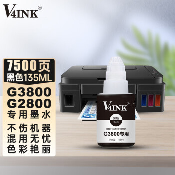 V4INKüg2800īˮ890īˮɫBK(g3800īˮg3812ӡg2810 g1810 g3810 g1800īˮ)135ml/֧