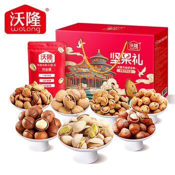 wolong 沃隆 中秋纯坚果礼盒 沃隆坚果礼1220g/7袋食品类商品-全利兔-实时优惠快报
