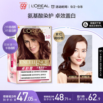 巴黎欧莱雅 卓韵霜赋活养护染发霜 #4.25紫红褐棕色 1盒美妆个护类商品-全利兔-实时优惠快报