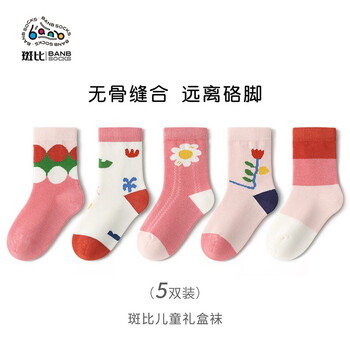 banb 斑比 童袜女童袜子春秋薄款棉袜中大童秋冬季女生宝宝儿童中筒袜子 BB2377 春秋款儿童袜子5双装母婴玩具类商品-全利兔-实时优惠快报