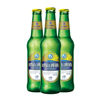 青岛崂山啤酒经典小瓶装316ml24瓶