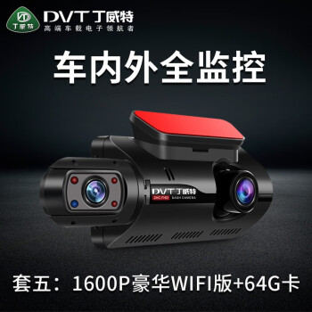 G60г¼˫ͷҹ wifiֻҹ 壺1600P+APP+64G ǰڣһʽ