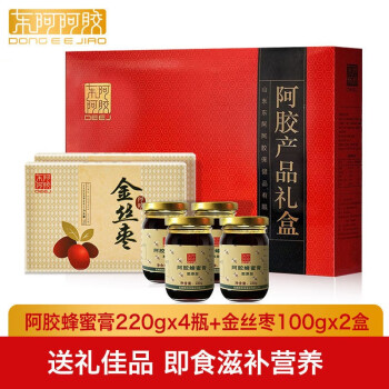 东阿阿胶 阿胶产品礼盒阿胶蜂蜜膏220g*4+阿胶金丝枣100g*2 1盒【可自吃-可送礼】