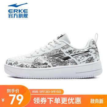 ERKE 鸿星尔克 女款休闲运动板鞋 52122201096运动户外类商品-全利兔-实时优惠快报