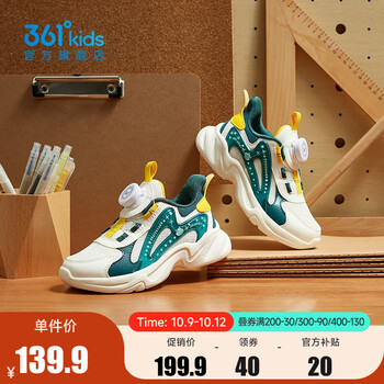 361° 儿童旋钮扣运动鞋母婴玩具类商品-全利兔-实时优惠快报