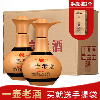 产地 整箱送礼 原浆酒水纯粮酒 一壶老酒两瓶装【超值【图片 价格