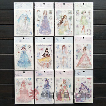 十二星座手账本贴纸素材和纸手帐贴纸套装小清新可爱贴画公主系列12套