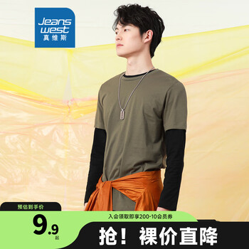 JEANSWEST 真维斯 男士短袖T恤 JW-99-173040全利兔-实时优惠快报