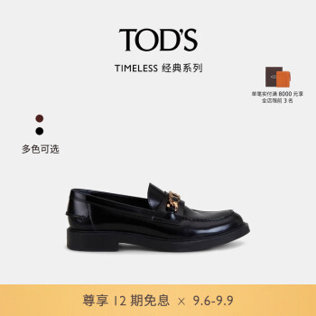 TOD'SٷŮʿTIMELESSƤָЬƤЬЬŮЬ ɫƫ룩 38.5